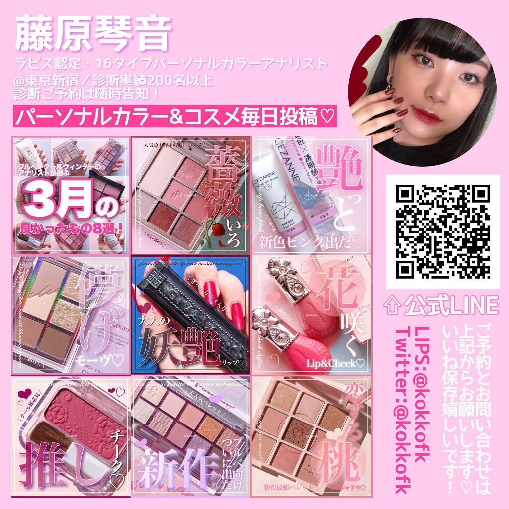 マルチプリクラペン/ENBAN TOKYO/リキッドアイライナーを使ったクチコミ(9枚目)