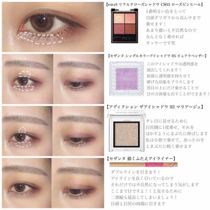 アディクション ザ アイシャドウ/ADDICTION/単色アイシャドウを使ったクチコミ(4枚目)