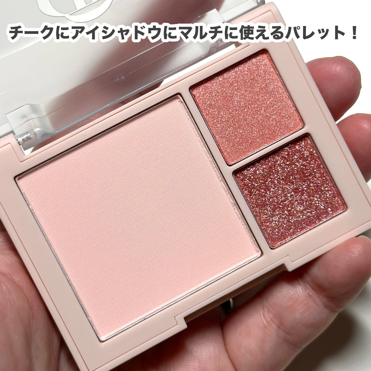 (ルシャブートコレクション)チーク&アイ マルチユーズ パレット/Dinto/パウダーチークを使ったクチコミ(3枚目)