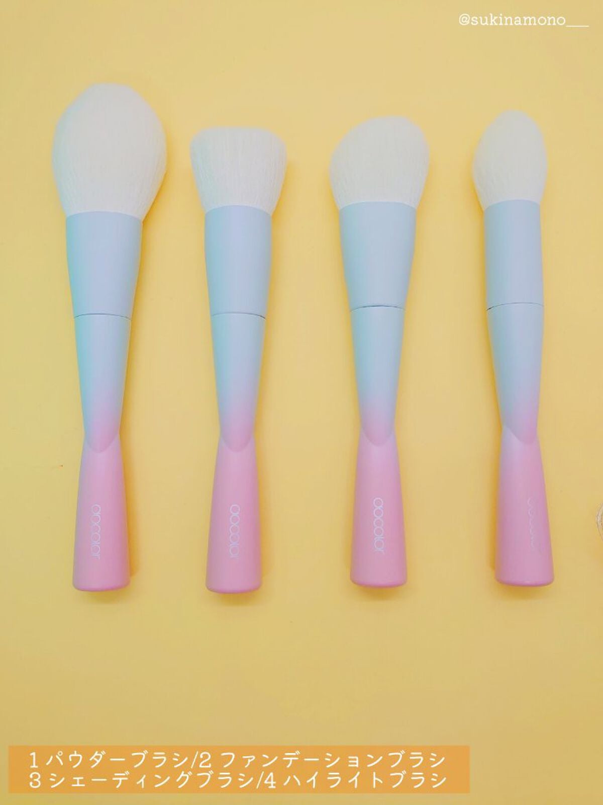 Small Waist ブラシセット/Docolor/メイクブラシを使ったクチコミ(4枚目)