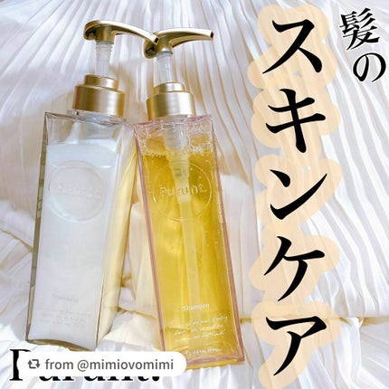 プルント モイストリッチ美容液シャンプー/モイストリッチリペア美容液トリートメント/Purunt./市販シャンプーを使ったクチコミ(1枚目)