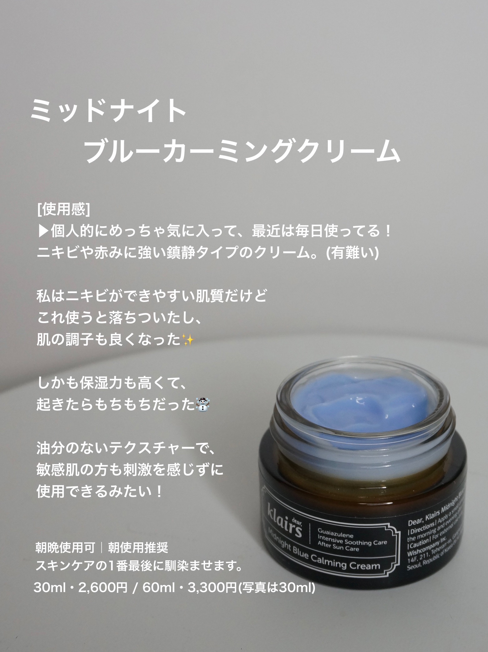 フレッシュリージュースドビタミンドロップ(35ml)/Klairs/美容液を使ったクチコミ（3枚目）