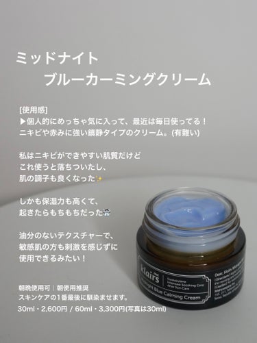 フレッシュリージュースドビタミンドロップ(35ml)/Klairs/美容液を使ったクチコミ（3枚目）