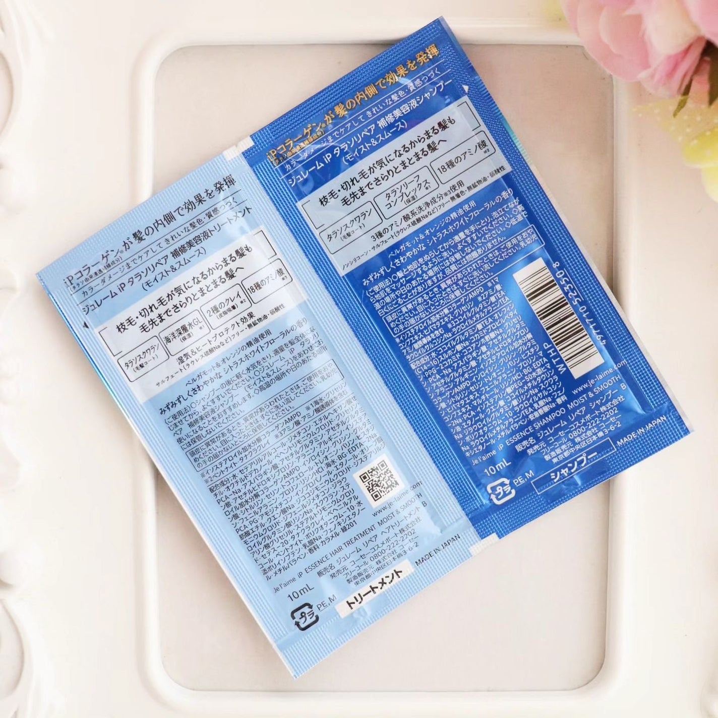 iP タラソリペア 補修美容液 シャンプー/トリートメント (モイスト&スムース)/Je l'aime/市販シャンプーを使ったクチコミ(2枚目)