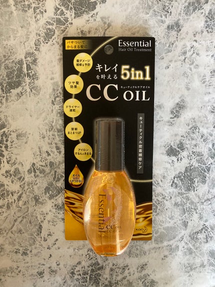 CCオイル/エッセンシャル/ヘアオイルを使ったクチコミ(1枚目)