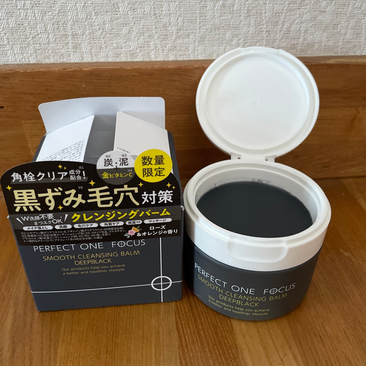 パーフェクトワンフォーカス スムースクレンジングバーム ディープブラック/PERFECT ONE FOCUS/クレンジングバームを使ったクチコミ(1枚目)