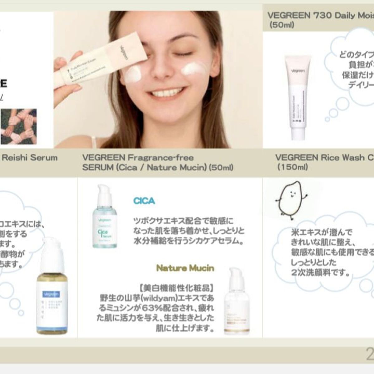 Fragrance-Free Cica Serum/VEGREEN/美容液を使ったクチコミ（2枚目）