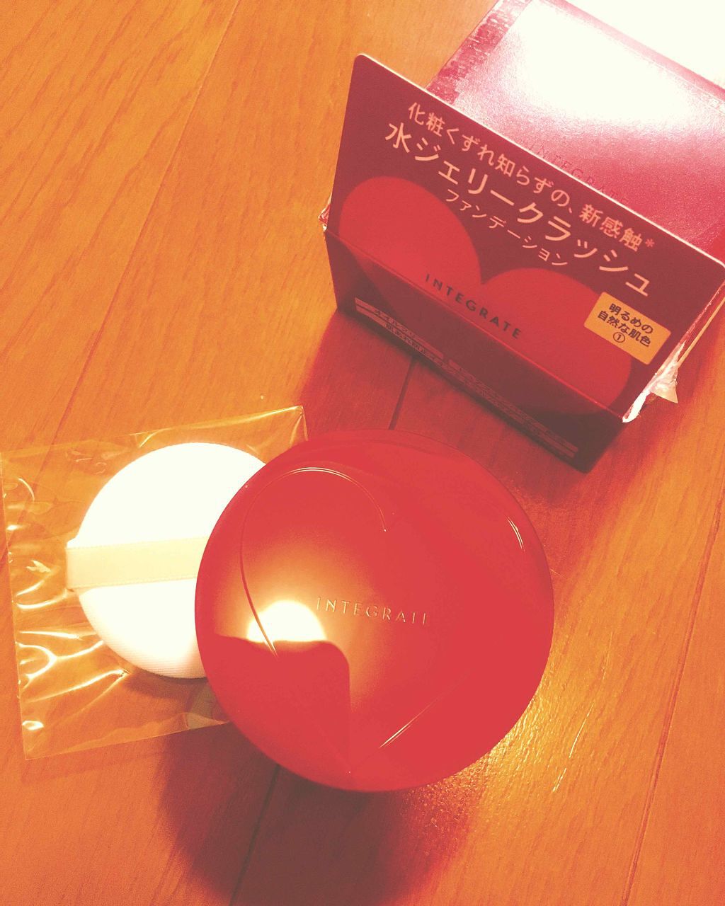 水ジェリークラッシュ/インテグレート/クリーム・エマルジョンファンデーションを使ったクチコミ(1枚目)