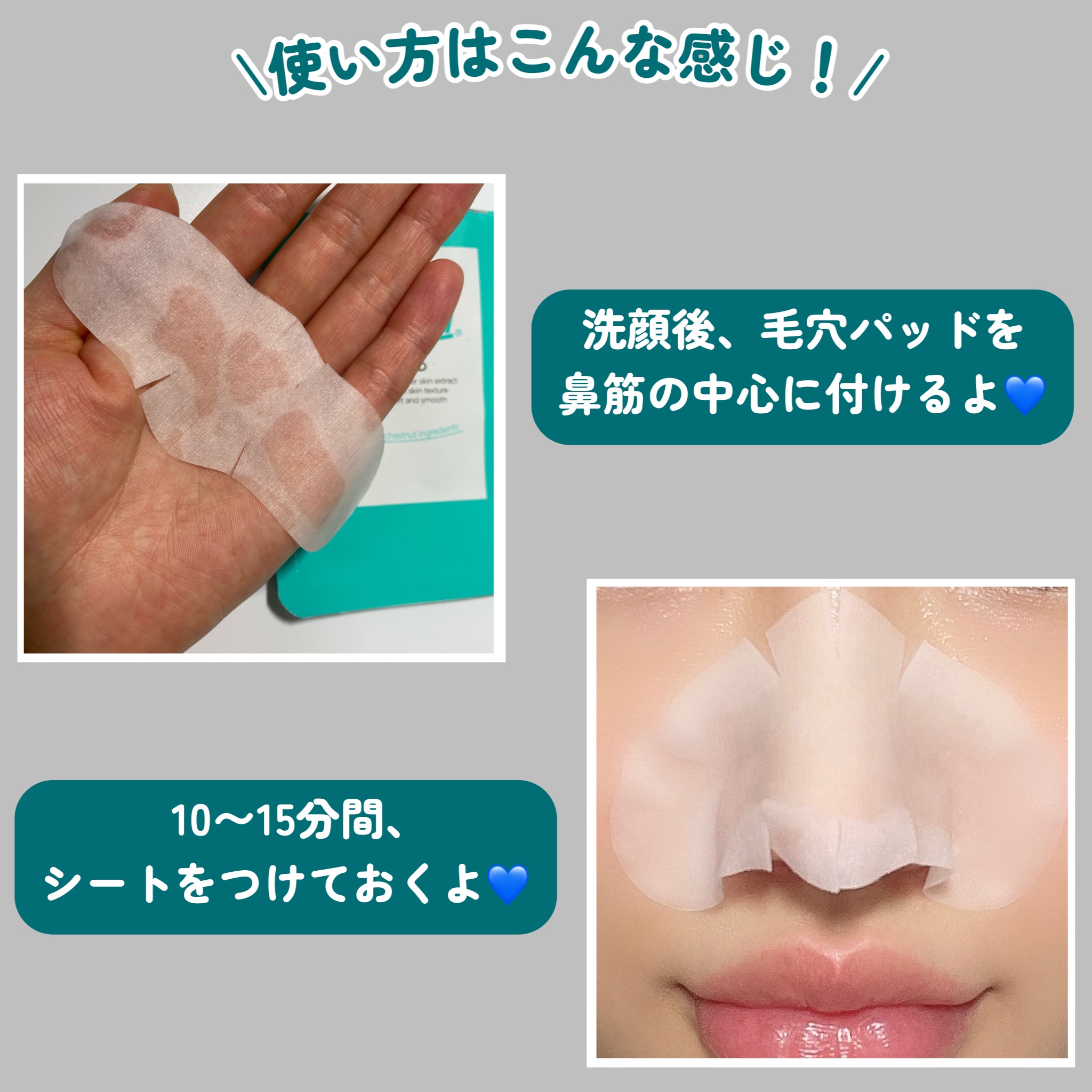 ポア コントロール キット/Bamboni/その他キットセットを使ったクチコミ（3枚目）