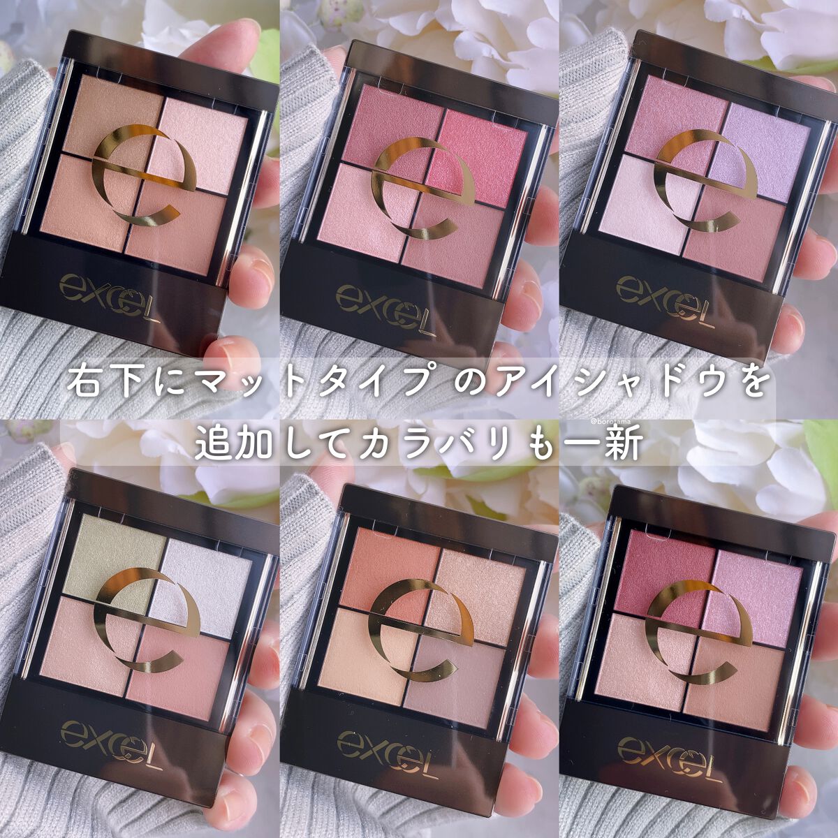 リアルクローズシャドウ/excel/アイシャドウパレットを使ったクチコミ（3枚目）