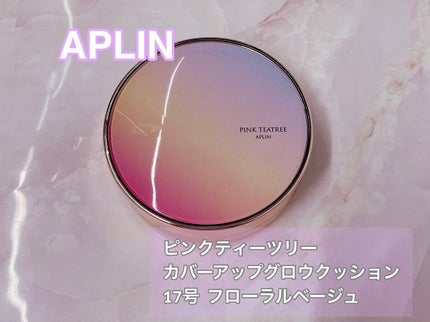 ピンクティーツリーカバークッション/APLIN/クッションファンデーションを使ったクチコミ(4枚目)