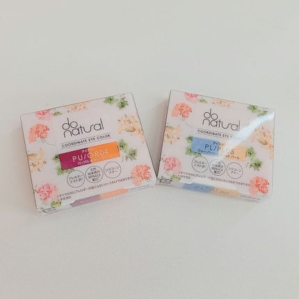 コーディネート アイ カラー/do natural/アイシャドウパレットを使ったクチコミ(1枚目)