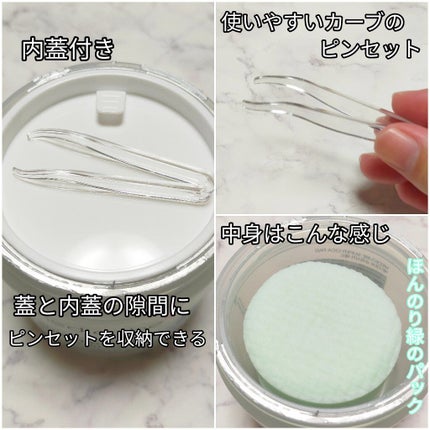 スーパーシカパッド/MEDICUBE/トナーパッドを使ったクチコミ(2枚目)