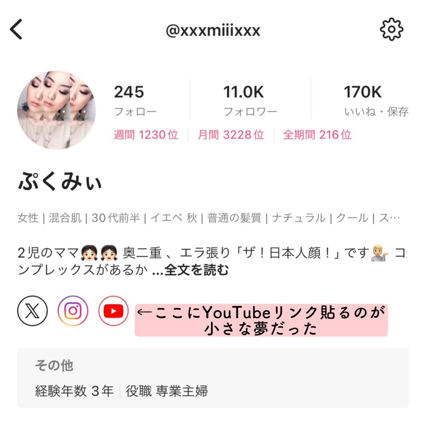 マイルドクレンジング オイル/ファンケル/オイルクレンジングを使ったクチコミ(2枚目)