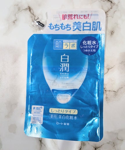 白潤 薬用美白化粧水/肌ラボ/化粧水を使ったクチコミ(1枚目)