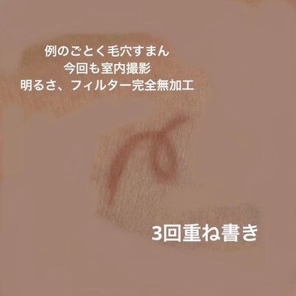 リシェ アイブロウペンシルS BR303 ピンキッシュブラウン/Visée/アイブロウペンシルを使ったクチコミ(3枚目)