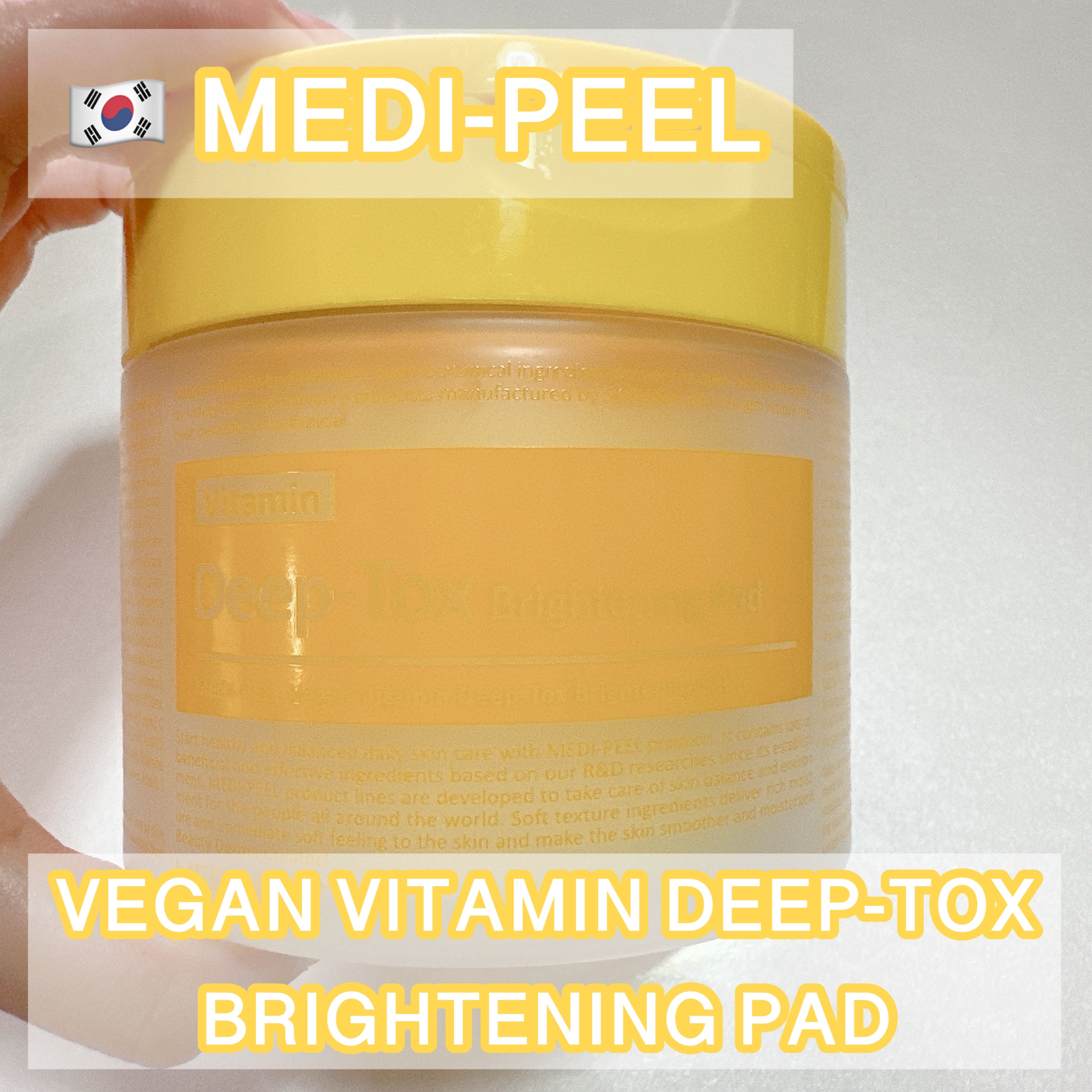 MEDIPEEL ヴィーガンビタミンブライトニングパッドのクチコミ「MEDIPEEL ヴィーガンビタミンブライトニングパッド  #提供  #PR


メディピール.....」（1枚目）