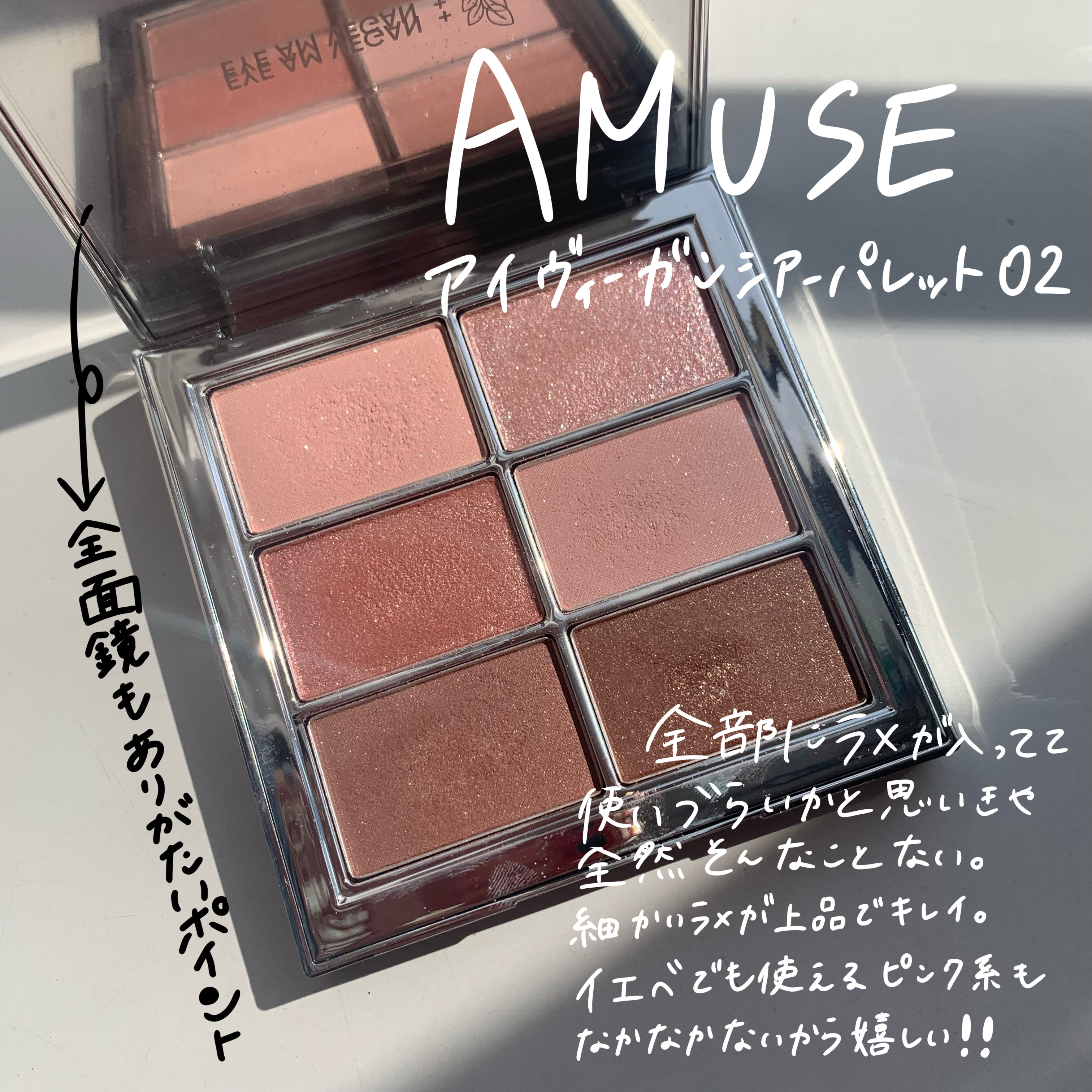 ニューアンビエンスカラーマスカラ/hince/マスカラを使ったクチコミ（2枚目）