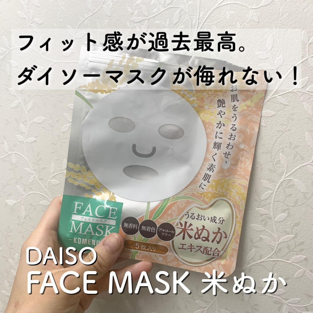 りんりん Sheer Beaute シートマスク 20枚入り りんりん Sheer