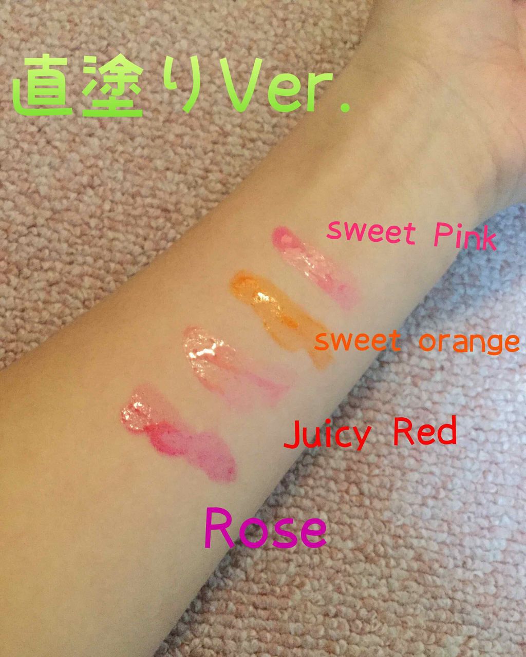 エスポルール リップティント/エスポルール/リップティントを使ったクチコミ(2枚目)