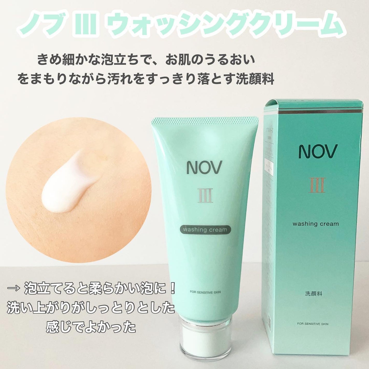 Ⅲ フェイスローション L/NOV/化粧水を使ったクチコミ(4枚目)