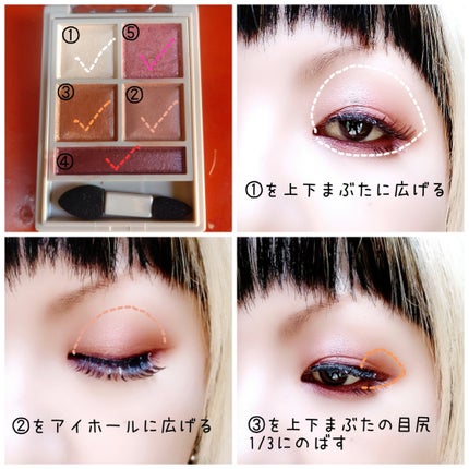 パノラマデザイン アイパレット/Visée/アイシャドウパレットを使ったクチコミ(2枚目)