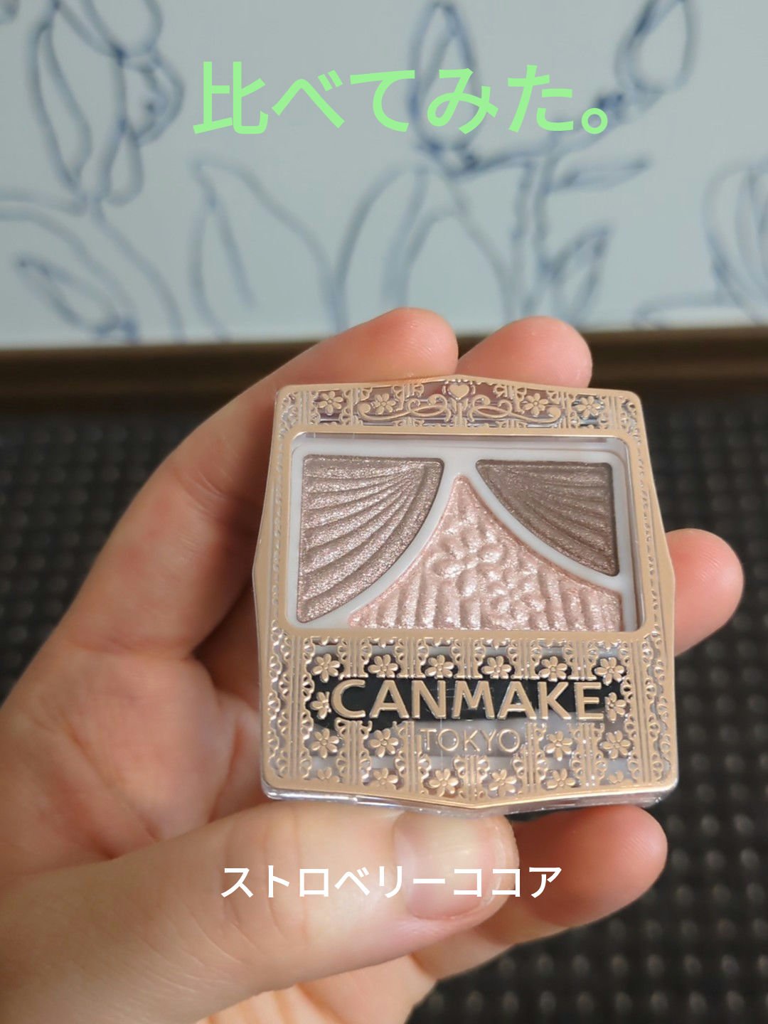 ジューシーピュアアイズ/キャンメイク/アイシャドウパレットを使ったクチコミ（1枚目）
