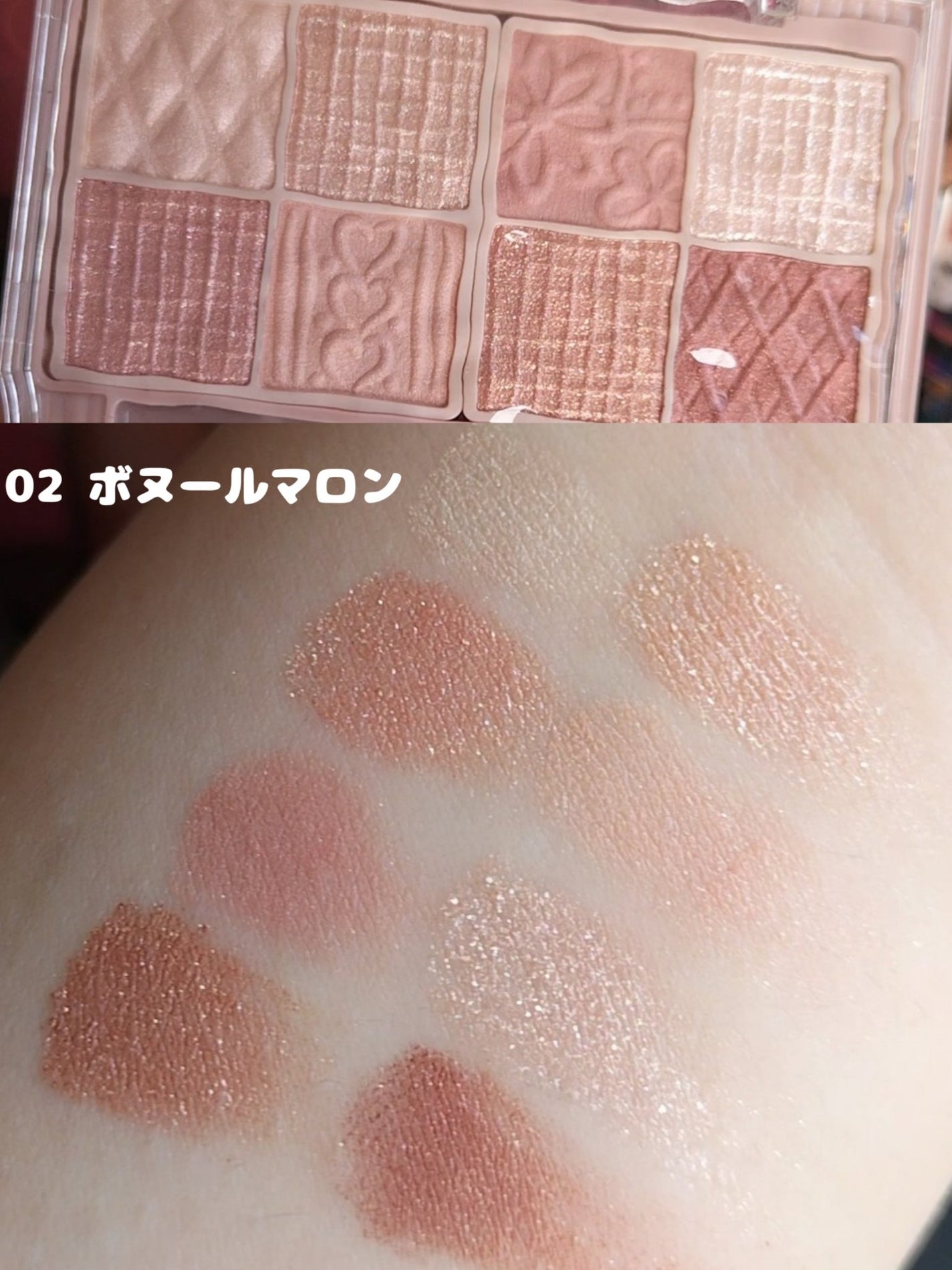 プティパレットアイズ/キャンメイク/パウダーアイシャドウを使ったクチコミ(3枚目)