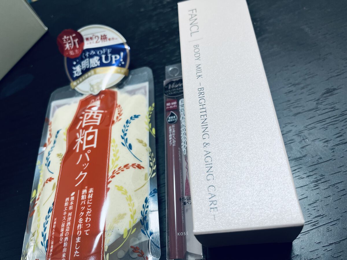 ボディミルク ブライトニング＆エイジングケア＜医薬部外品＞/ファンケル/ボディミルクを使ったクチコミ（1枚目）