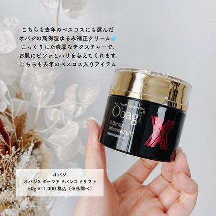 スキンパワー クリーム/SK-II/乳液を使ったクチコミ(6枚目)