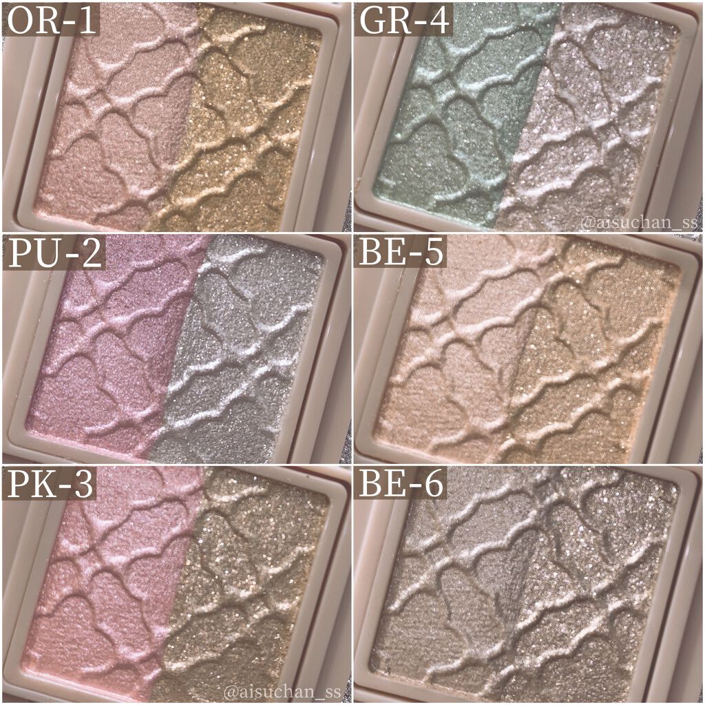 リシェ ダズリング デュオ アイズ/Visée/アイシャドウパレットを使ったクチコミ（3枚目）