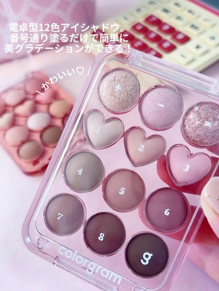 目元チュートリアルアイパレット/Colorgram/アイシャドウパレットを使ったクチコミ(3枚目)