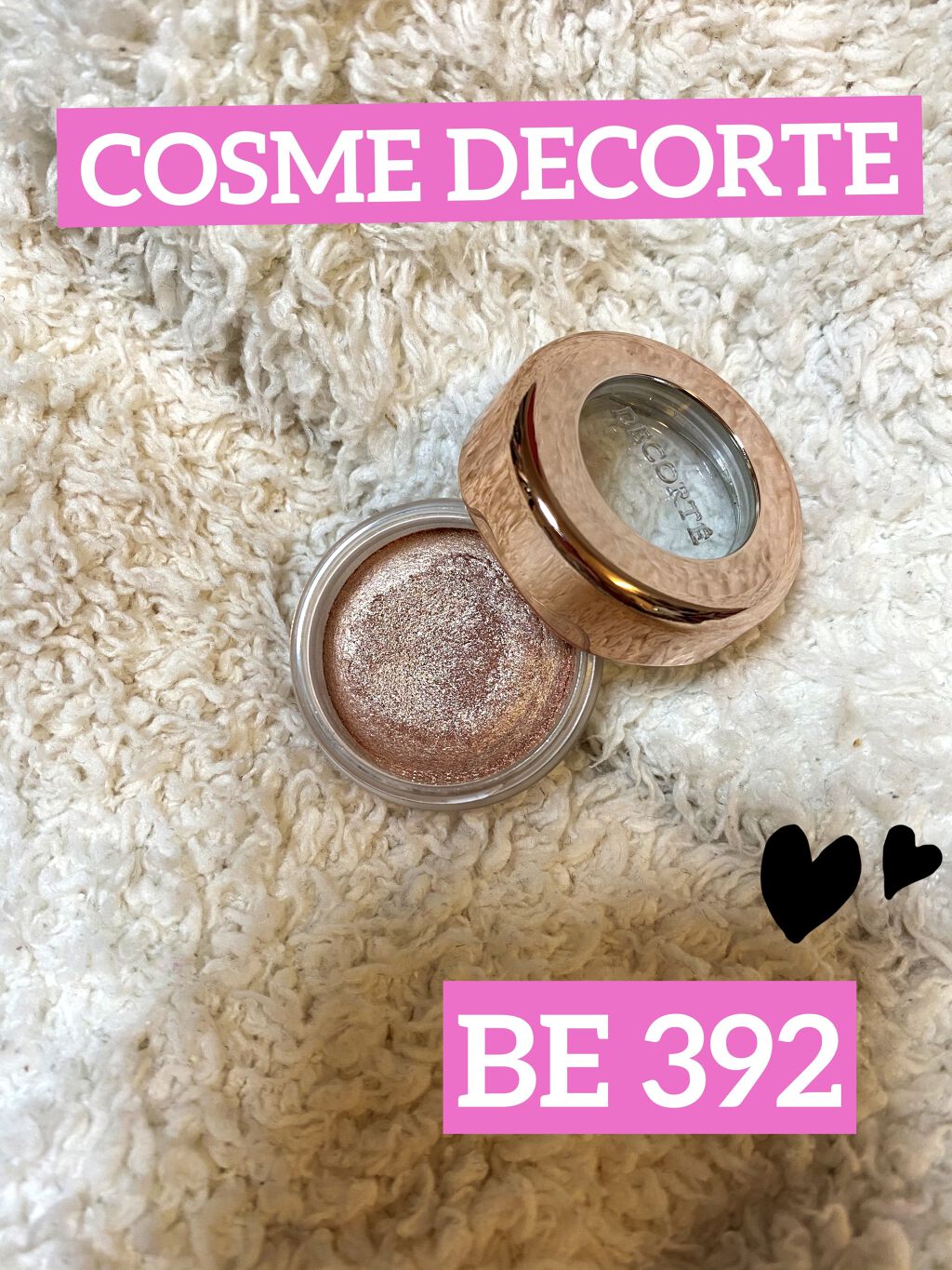 アイグロウ ジェム/DECORTÉ/ジェル・クリームアイシャドウを使ったクチコミ（1枚目）