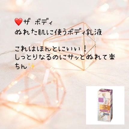 モイスチャライジング クリーム/セタフィル/ボディクリームを使ったクチコミ(2枚目)