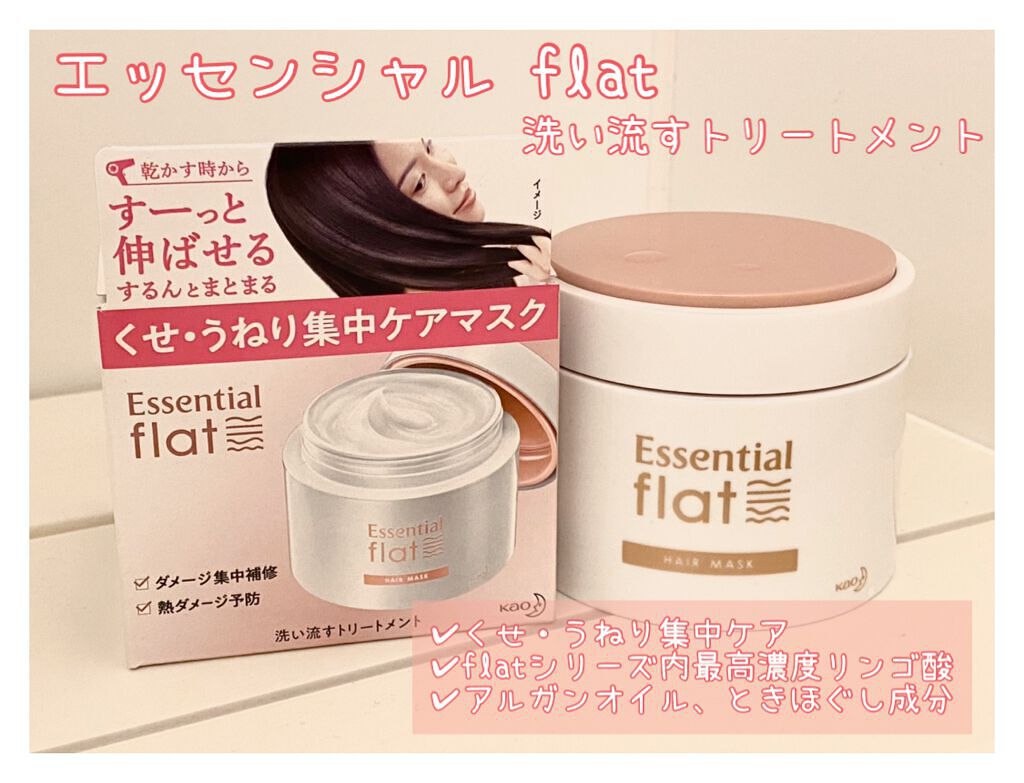 桜《sakura》 on LIPS 「こんにちわ!桜です٭❀*今回モニターでいただいた洗い流すトリー..」(1枚目)