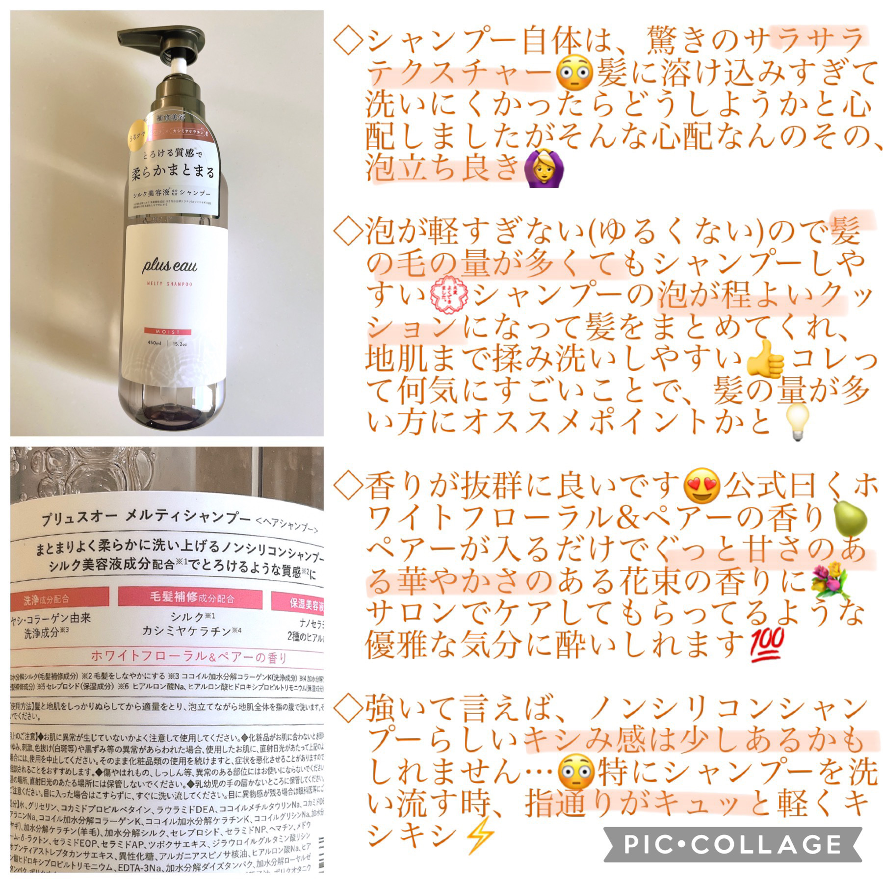 リファ ファインバブルS/ReFa/シャワーヘッドを使ったクチコミ（2枚目）