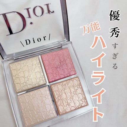 ディオール バックステージ フェイス グロウ パレット/Dior/ハイライトを使ったクチコミ(1枚目)