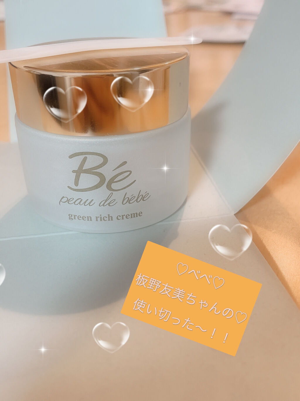 を使ったクチコミ（1枚目）