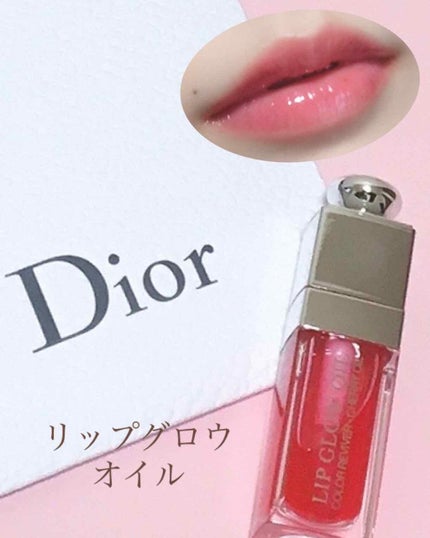 ディオール アディクト リップ グロウ オイル/Dior/リップグロスを使ったクチコミ(1枚目)