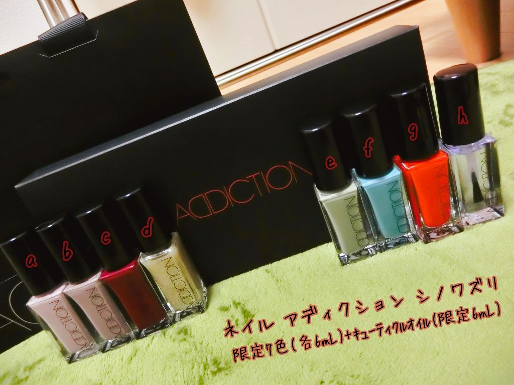 限定品ネイルアディクションシノワズリ(ネイルポリッシュ6ml×7) 新品未開封 ADDICTION・2018クリスマスコフレネイルキット全色見せ！シノワズリ