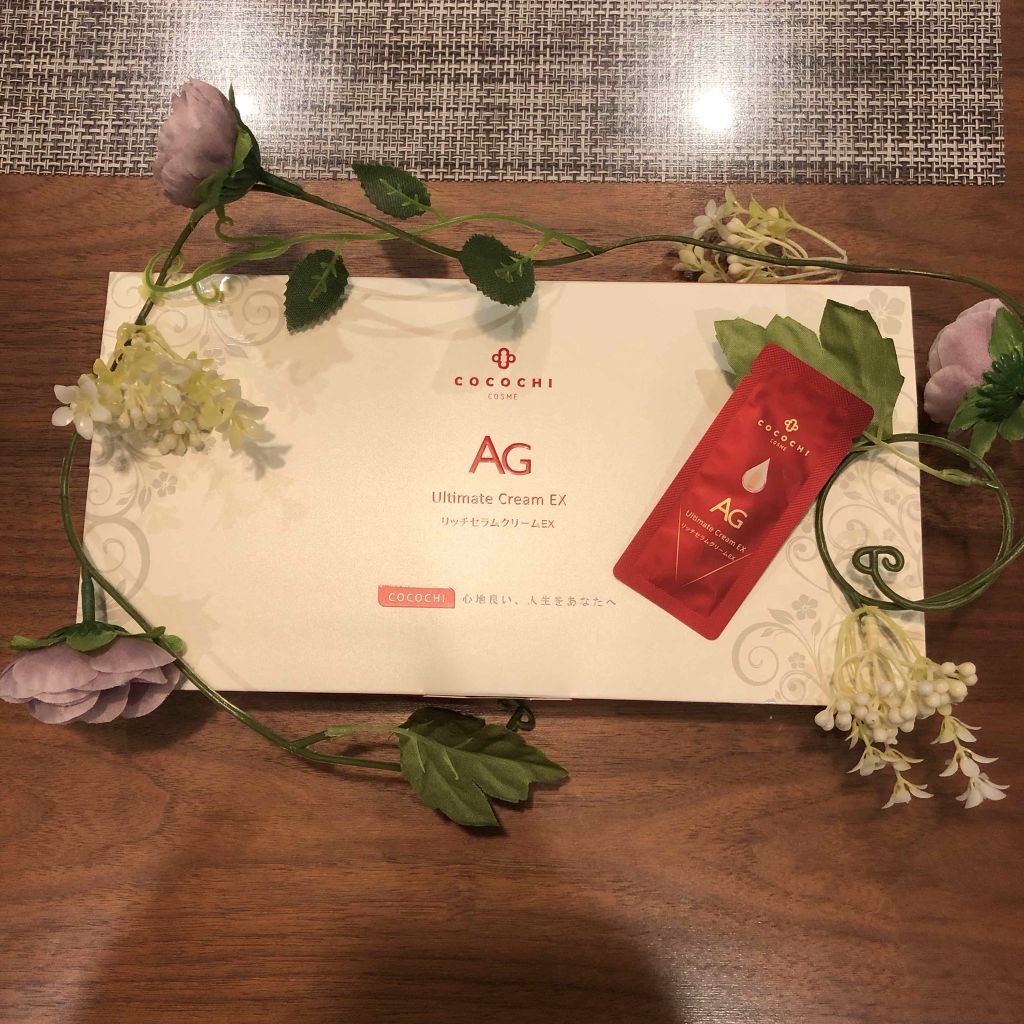 ココチリッチセラムクリームEX/AGアルティメット/フェイスクリームを使ったクチコミ（1枚目）