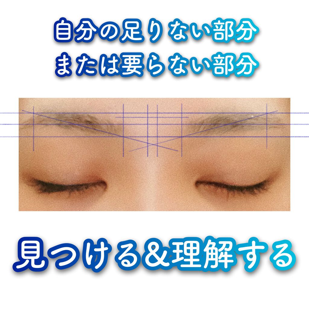 カラーリングアイブロウ/ヘビーローテーション/眉マスカラを使ったクチコミ（2枚目）