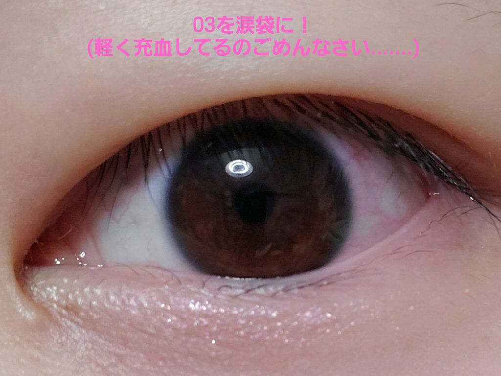 クリーミータッチパール/キャンメイク/ペンシルアイライナーを使ったクチコミ(9枚目)