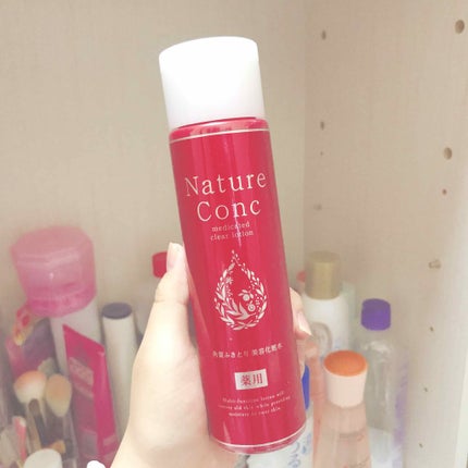 ネイチャーコンク 薬用クリアローション/ネイチャーコンク/拭き取り化粧水を使ったクチコミ(1枚目)