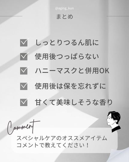 フィグスクラブマスク/I'm from/スクラブ・ゴマージュを使ったクチコミ(5枚目)