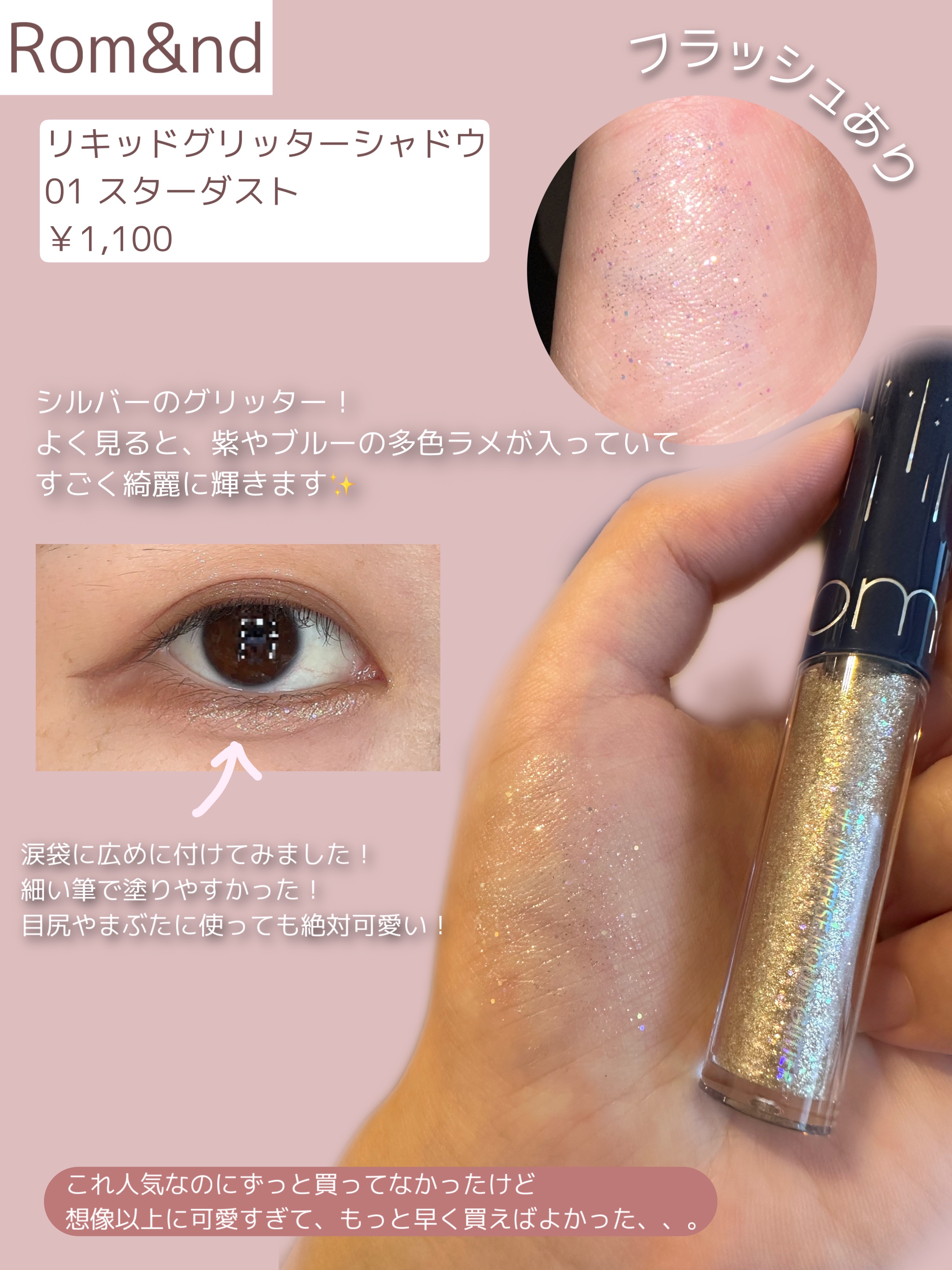 ベアブラッシャー パフ付き/フォレンコス/パウダーチークを使ったクチコミ（3枚目）