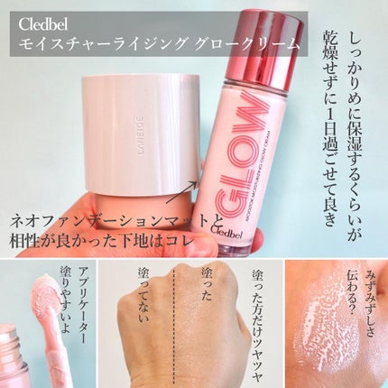 ネオファンデーション/LANEIGE/リキッドファンデーションを使ったクチコミ(5枚目)