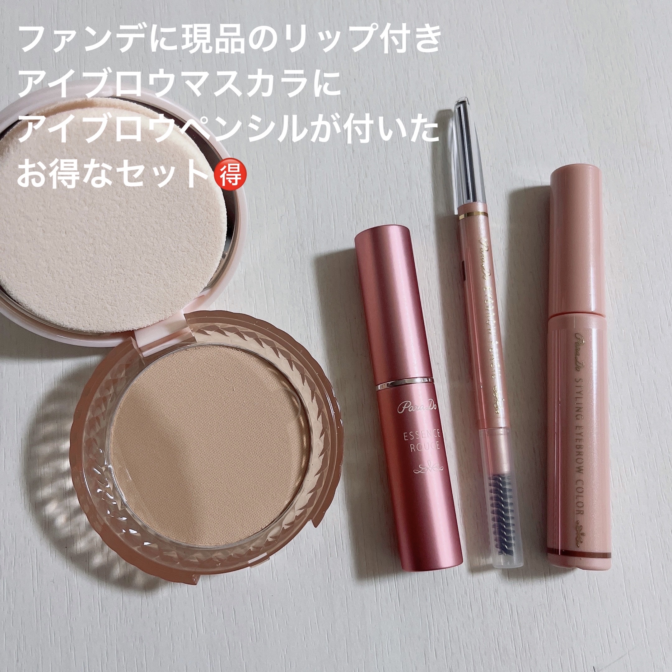 パウダリィファンデーション ex リップ付きパウダリィファンデーション　OC10/パラドゥ/パウダーファンデーションを使ったクチコミ（2枚目）