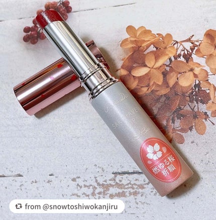 サクラヴェールリップ/パラドゥ/リップクリームを使ったクチコミ(4枚目)