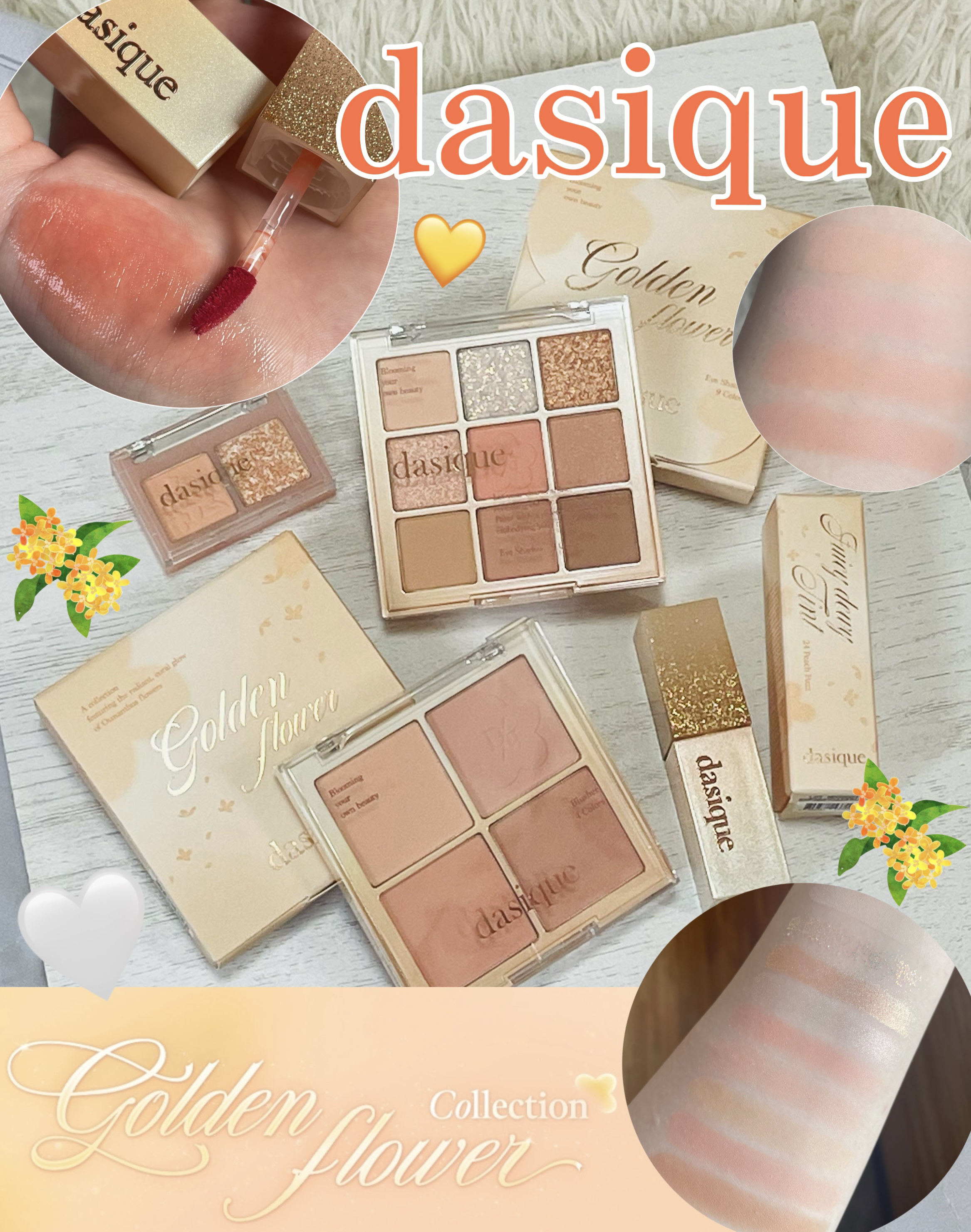 シャドウパレット/dasique/アイシャドウパレットを使ったクチコミ（1枚目）